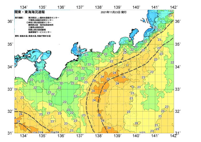 広域版海の天気図2021年11月23日