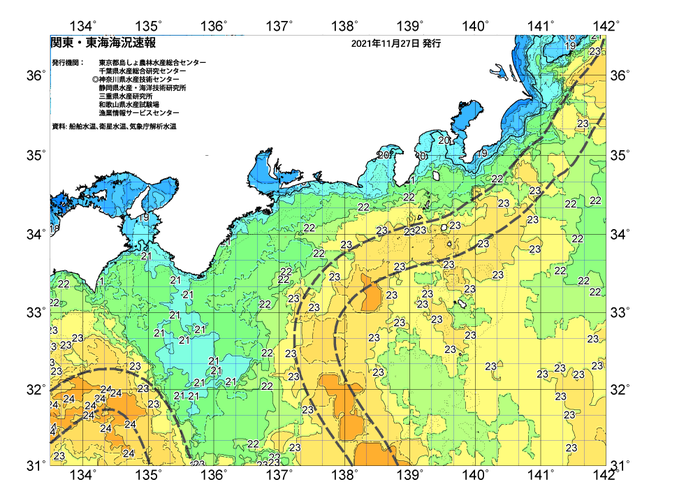 広域版海の天気図2021年11月27日