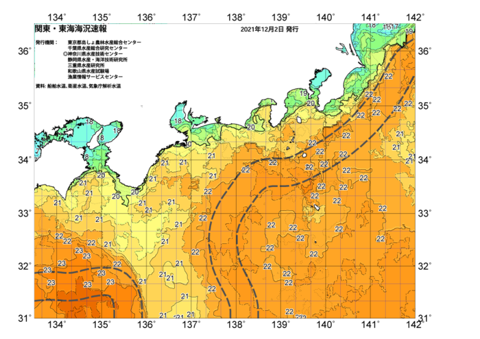 広域版海の天気図2021