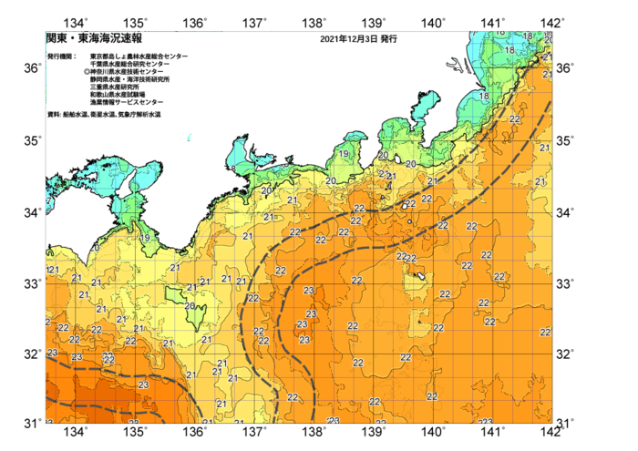 海の天気図2021年12月3日