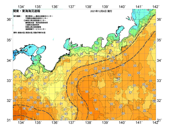 広域版海の天気図2021年12月6日