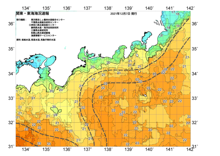 広域版海の天気図2021年12月7日