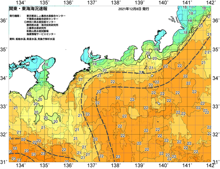 広域版海の天気図2021年12月8日