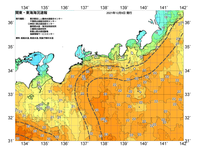 広域版海の天気図2021年12月9日