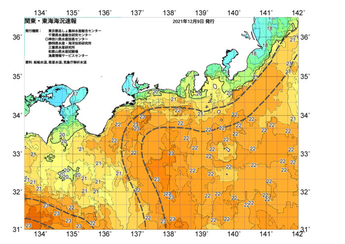 広域版海の天気図2021年12月10日