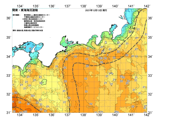 広域版海の天気図2021年12月13日