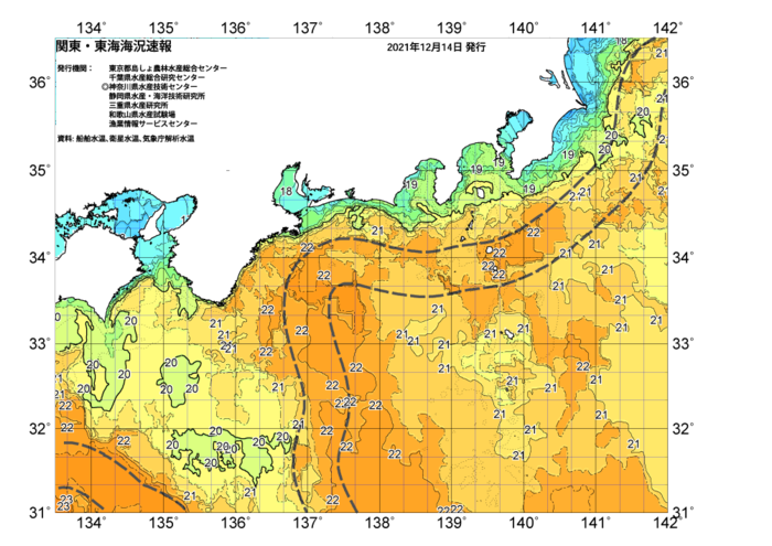 広域版海の天気図2021年12月14日