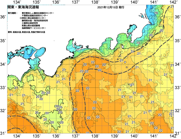 広域版海の天気図2021年12月15日