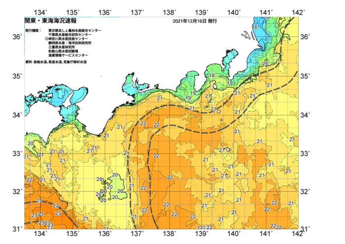 広域版海の天気図2021年12月16日