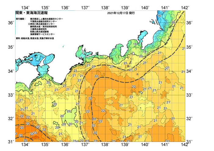 広域版海の天気図2021年12月17日