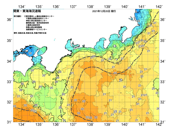 広域版海の天気図2021年12月20日