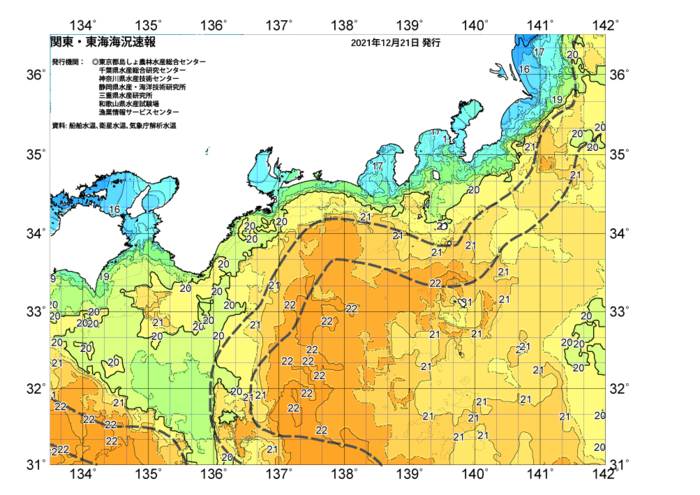 広域版海の天気図2021年12月21日