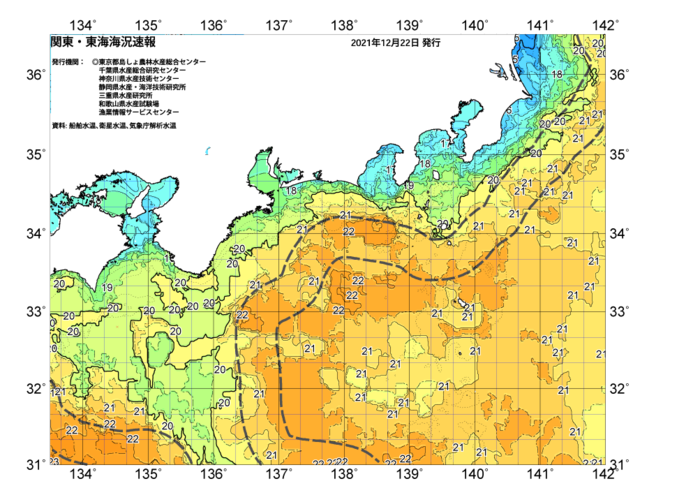 広域版海の天気図2021年12月22日