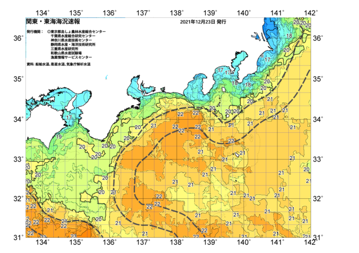 広域版海の天気図2021年12月23日