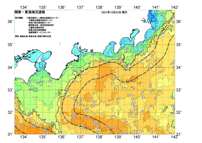 広域版海の天気図2021年12月24日