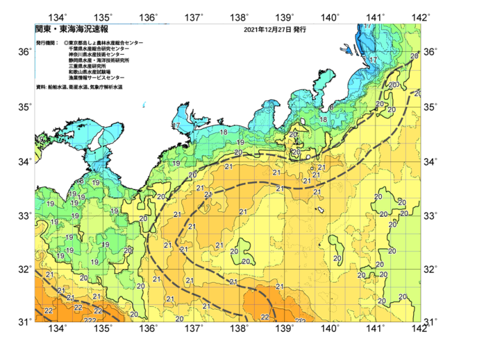 広域版海の天気図2021年12月27日