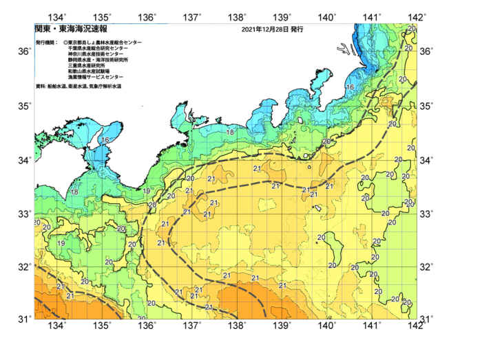 広域版海の天気図2021年12月28日