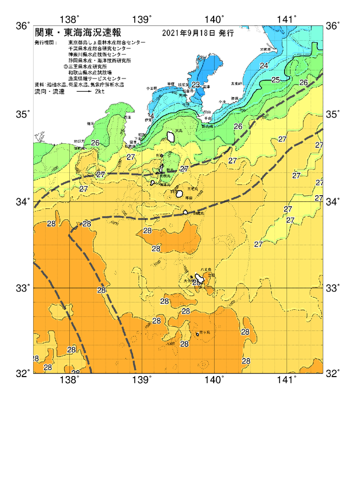 海の天気図2021年9月18日