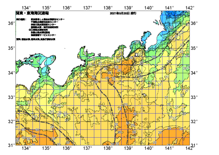広域版海の天気図2020年9月20日