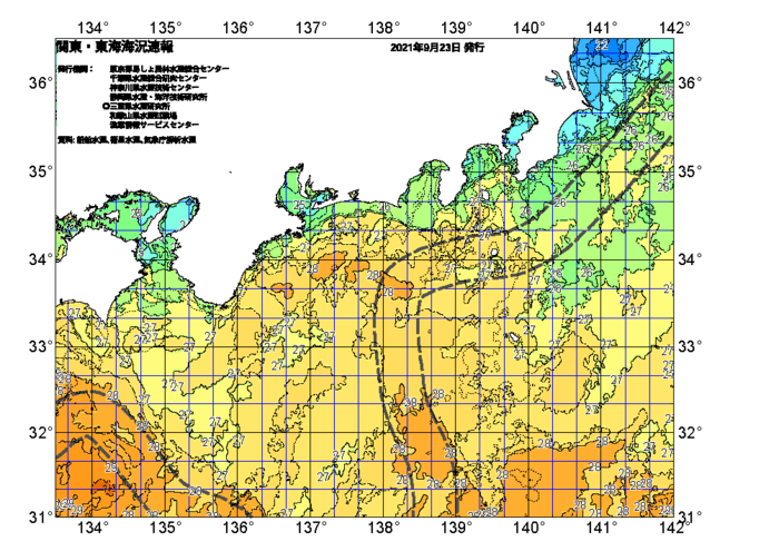 広域版海の天気図2021年9月23日