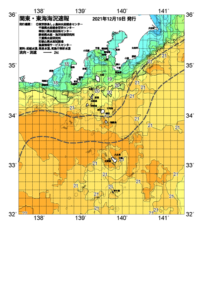 海の天気図2021年12月19日