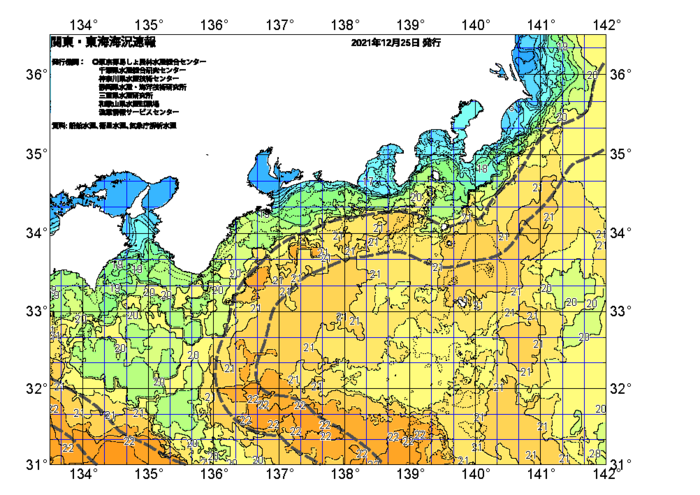 広域版海の天気図2021年12月25日