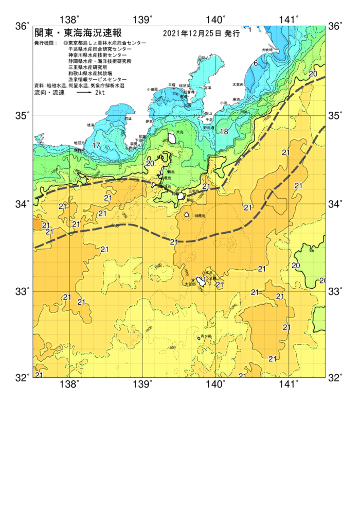 海の天気図2021年12月25日