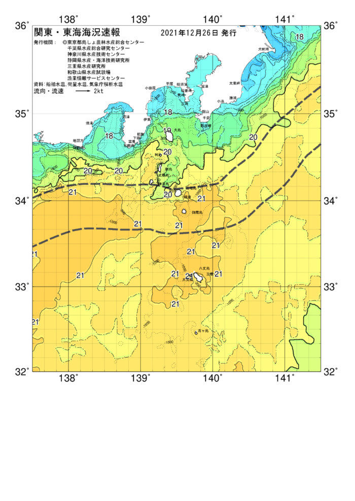 海の天気図2021年12月26日