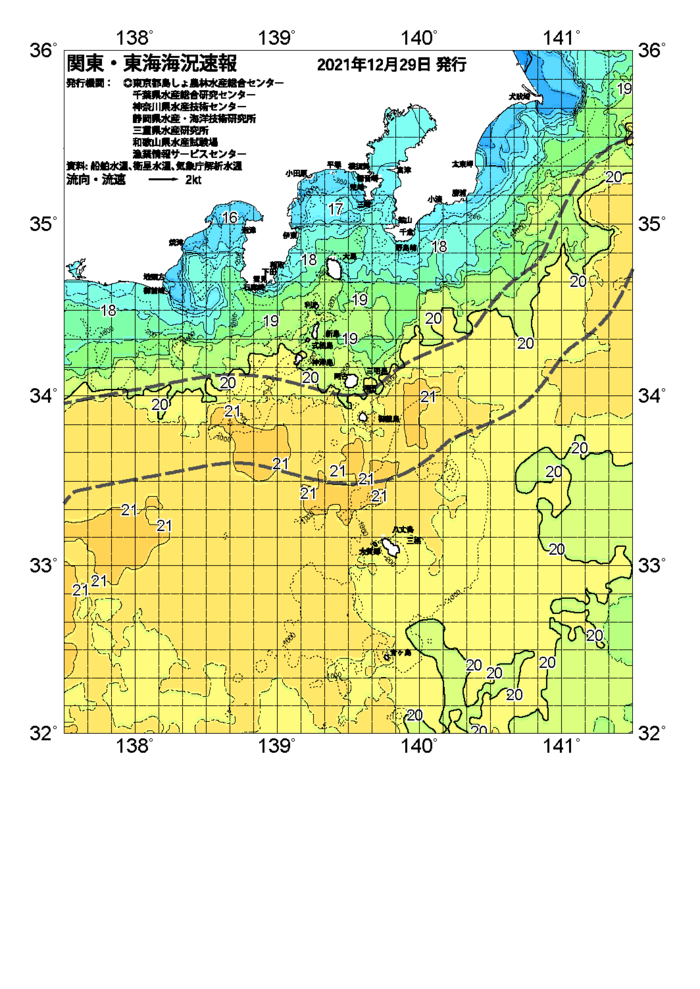 海の天気図2021年12月29日