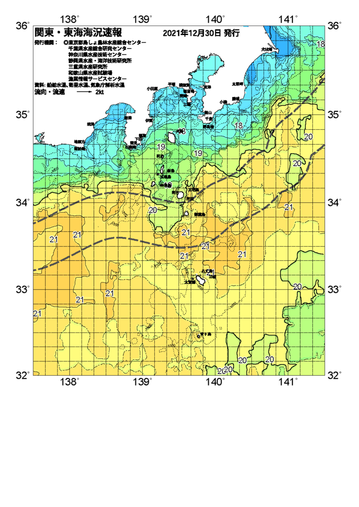 海の天気図2021年12月30日