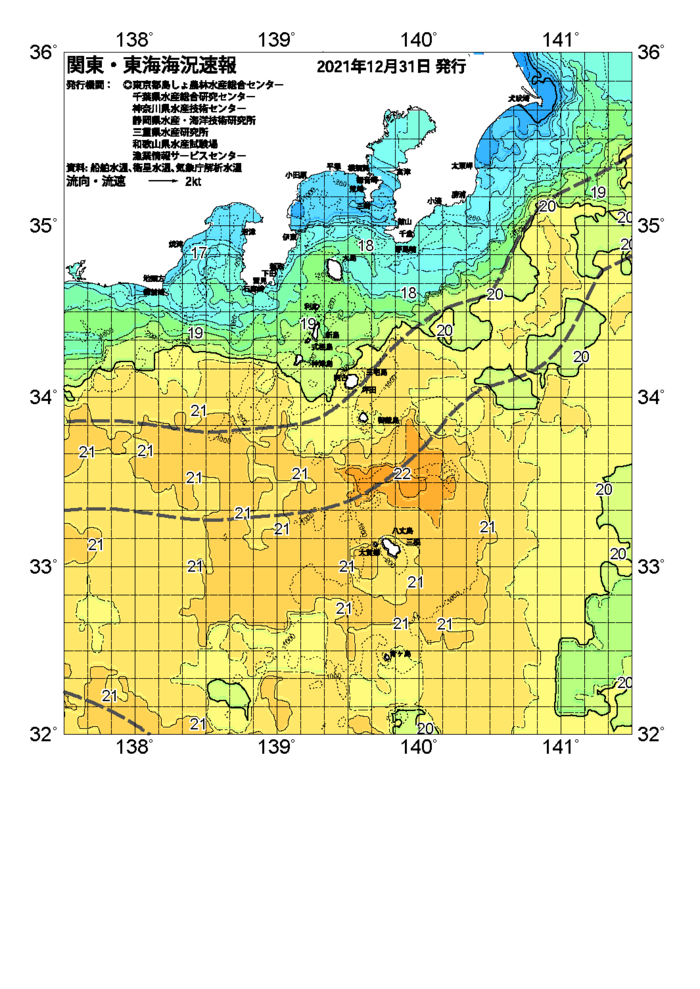 海の天気図2021年12月31日
