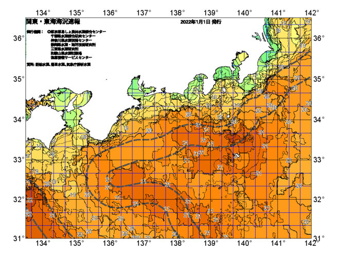 広域版海の天気図2022年1月1日
