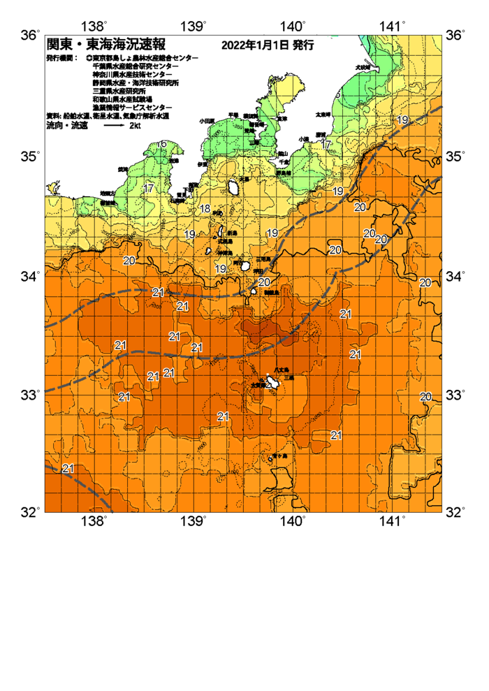 海の天気図2022年1月1日