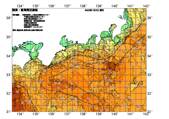 広域版海の天気図2022年1月2日