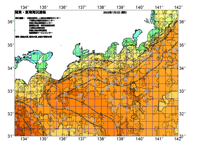 広域版海の天気図2022年1月3日