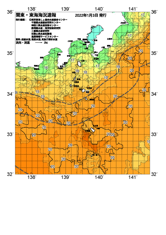 海の天気図2022年1月3日