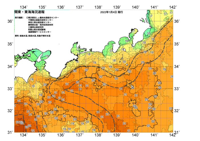 広域版海の天気図2022年1月4日
