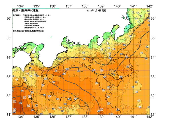 広域版海の天気図2022年1月5日