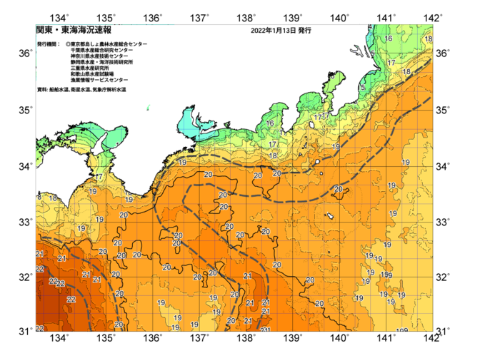 広域版海の天気図2022年1月13日