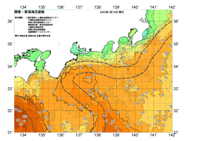広域版海の天気図2022年1月14日