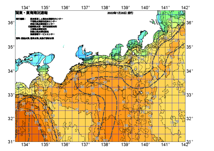 広域版海の天気図2022年1月20日