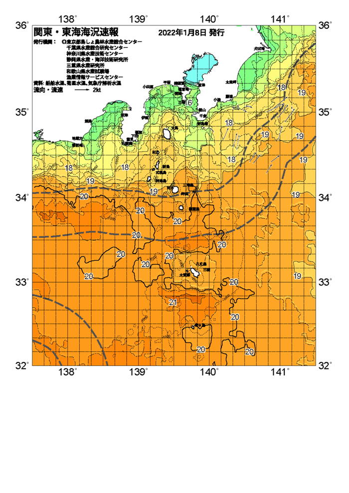 海の天気図2022年1月8日