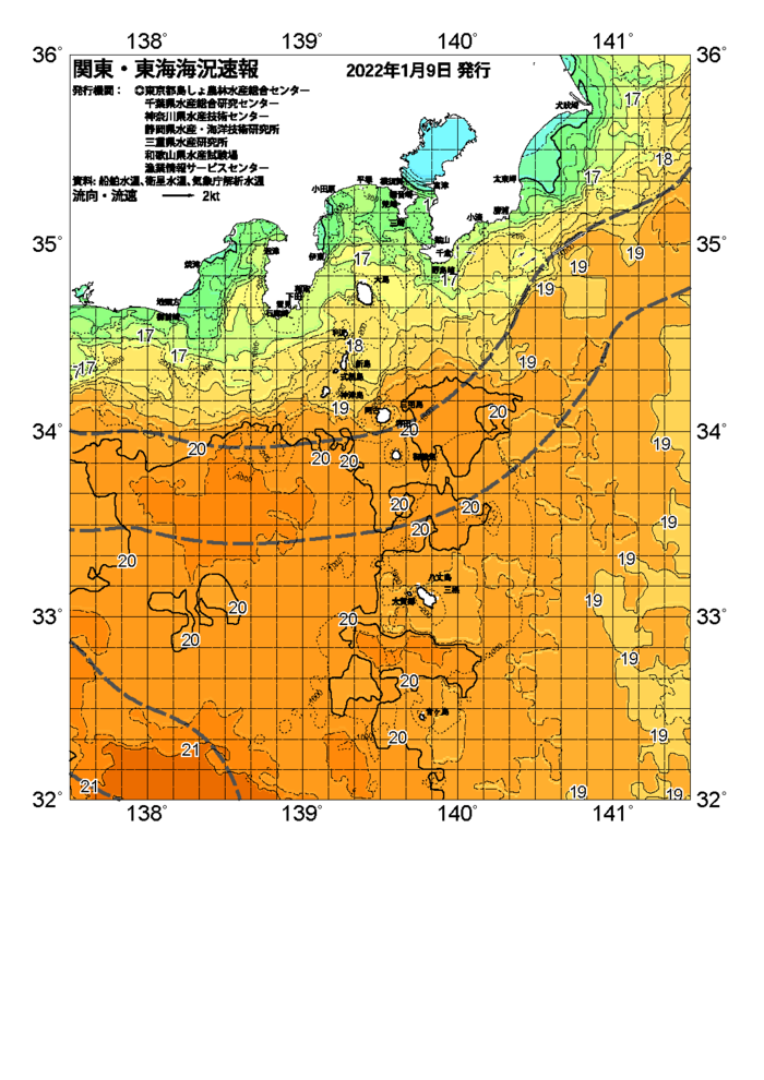 海の天気図2022年1月9日