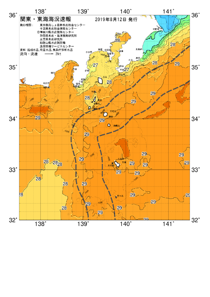 海の天気図2019年8月12日