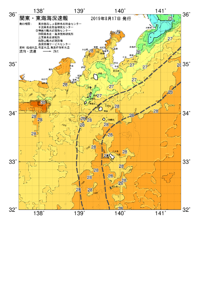 海の天気図2019年8月17日