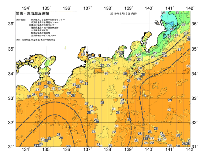 広域版海の天気図2019年8月18日