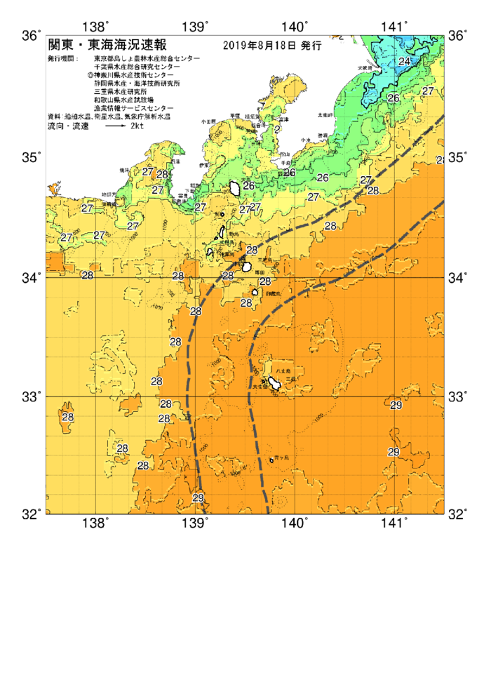 海の天気図2019年8月18日