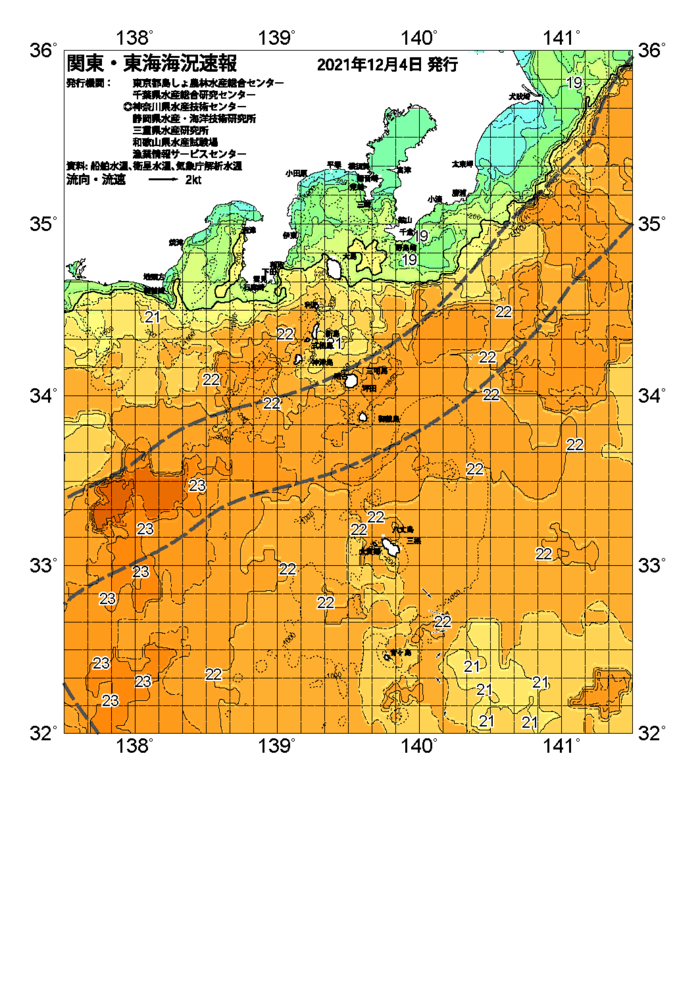 海の天気図2021年12月4日