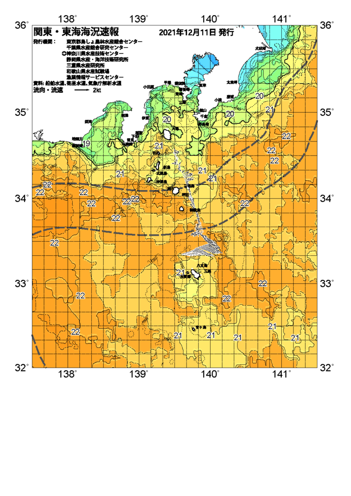 海の天気図2021年12月11日