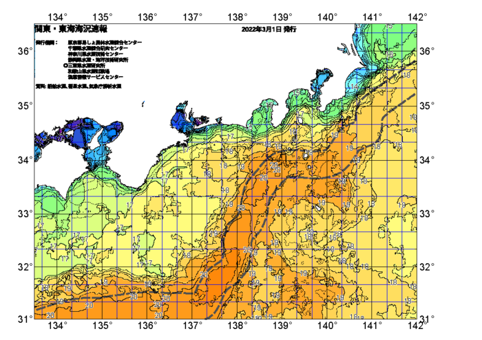 広域版海の天気図2022年3月1日
